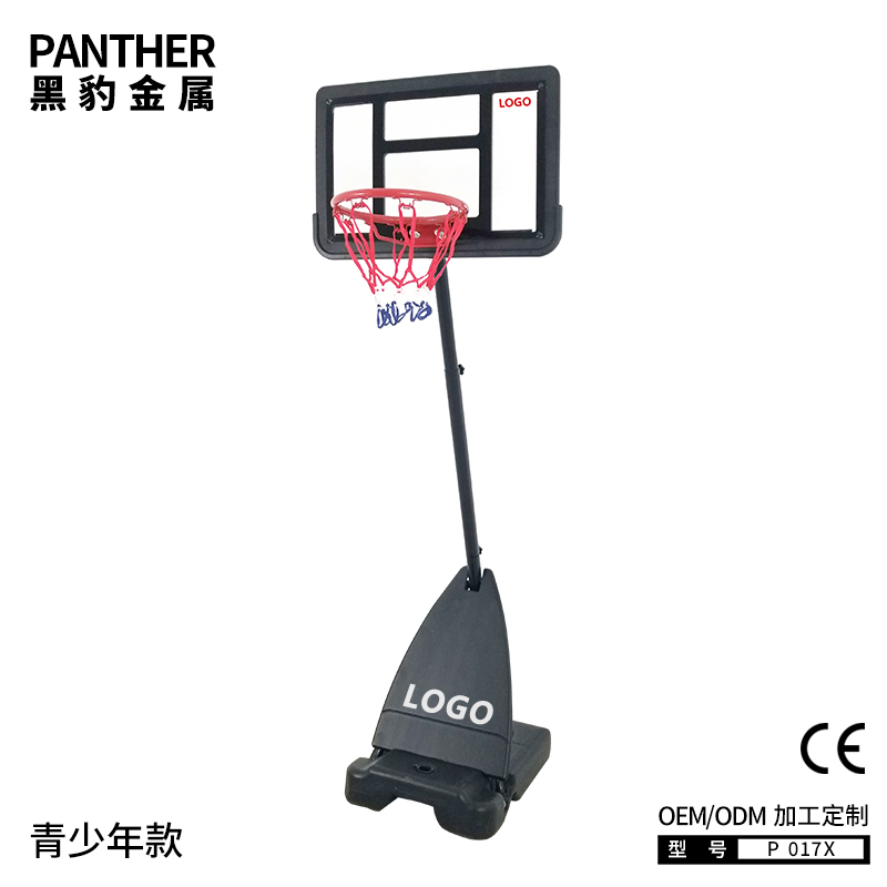 P017X青少年可移動便攜式籃球架